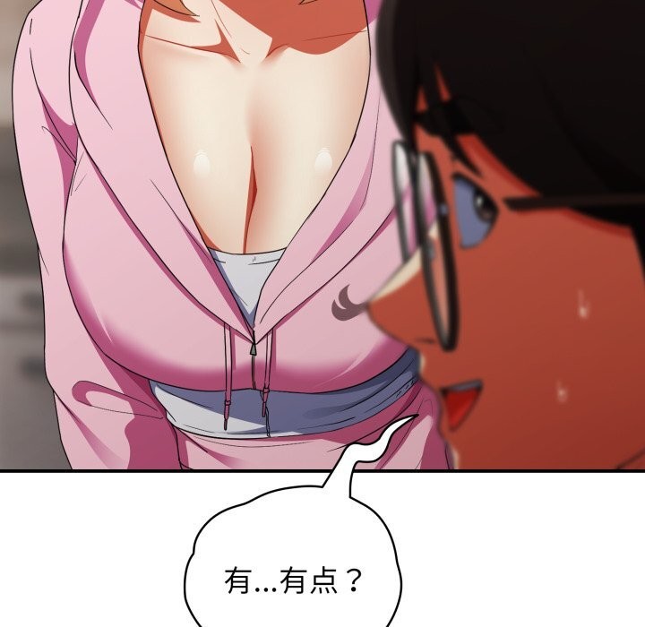 《硬也要拍完》漫画 第3話