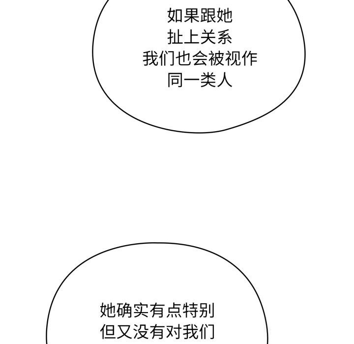 《硬也要拍完》漫画 第3話
