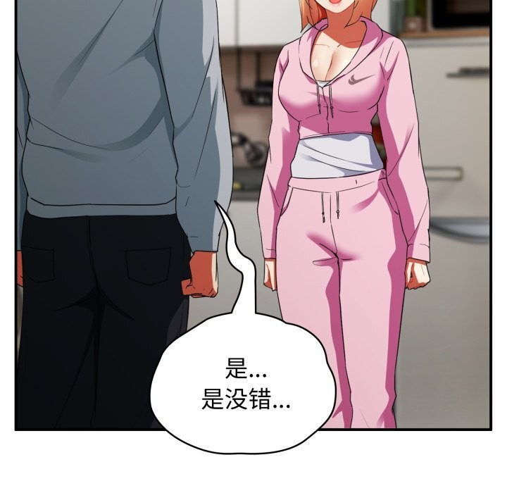 《硬也要拍完》漫画 第3話
