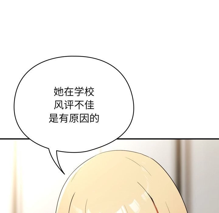 《硬也要拍完》漫画 第3話