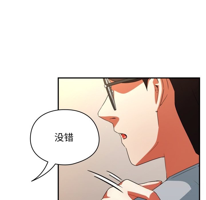 《硬也要拍完》漫画 第3話