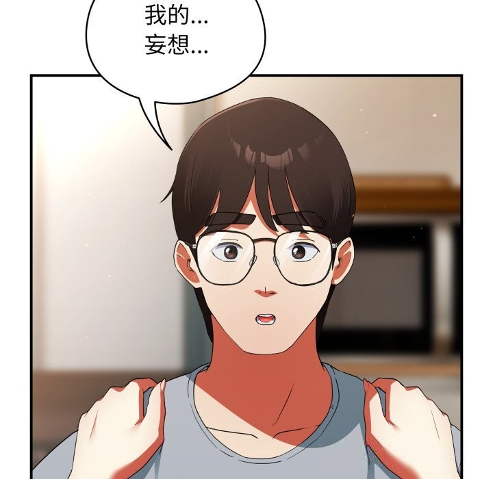 《硬也要拍完》漫画 第3話