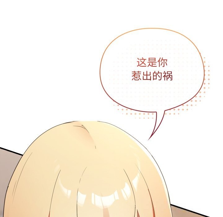 《硬也要拍完》漫画 第3話