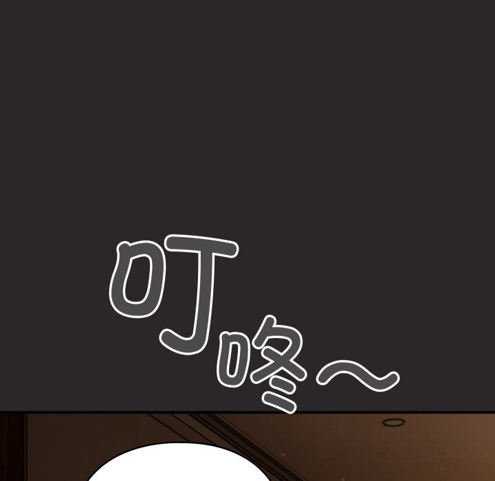 《硬也要拍完》漫画 第3話