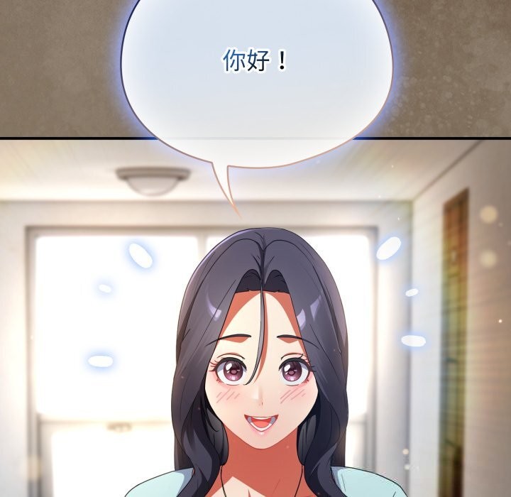 《硬也要拍完》漫画 第3話