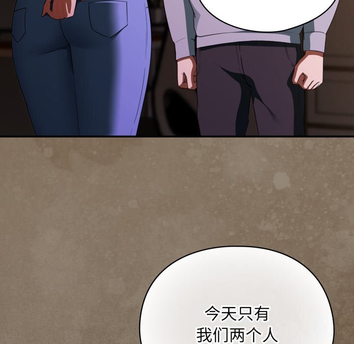 《硬也要拍完》漫画 第3話