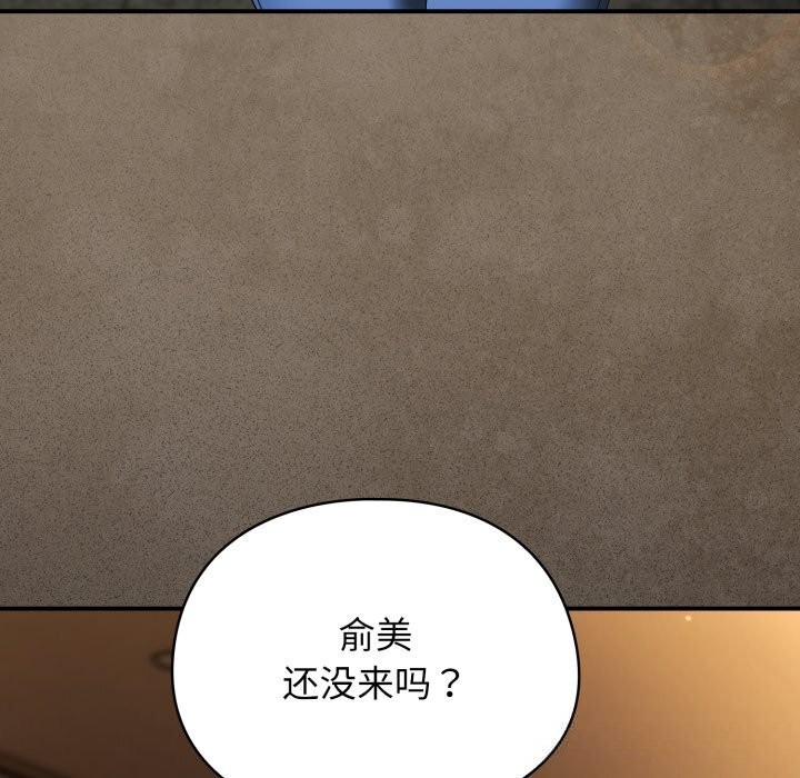 《硬也要拍完》漫画 第3話