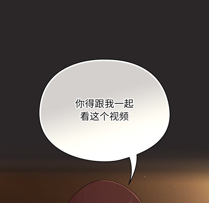 《硬也要拍完》漫画 第3話