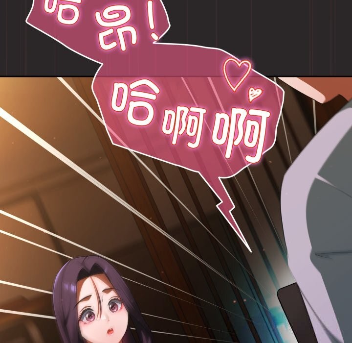 《硬也要拍完》漫画 第3話