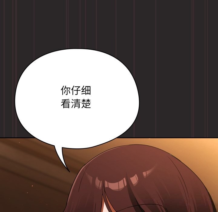 《硬也要拍完》漫画 第3話