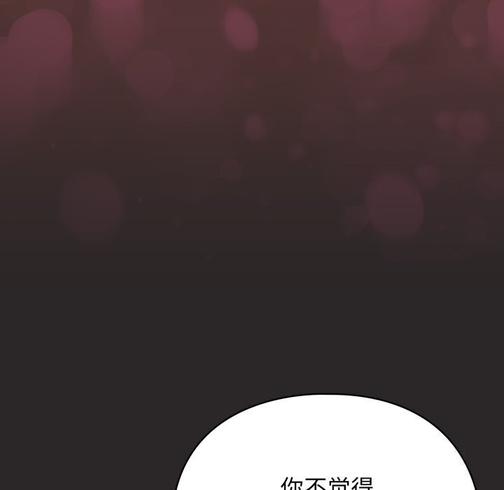《硬也要拍完》漫画 第4話