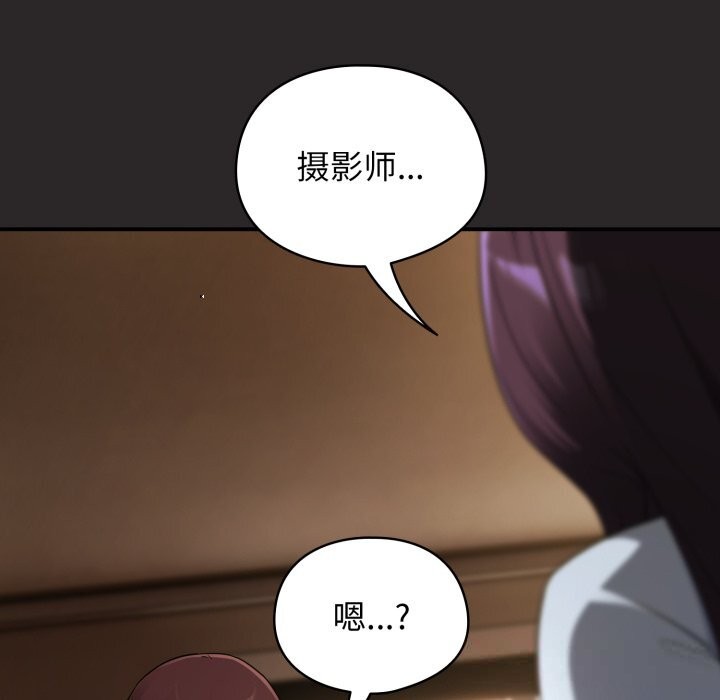 《硬也要拍完》漫画 第4話