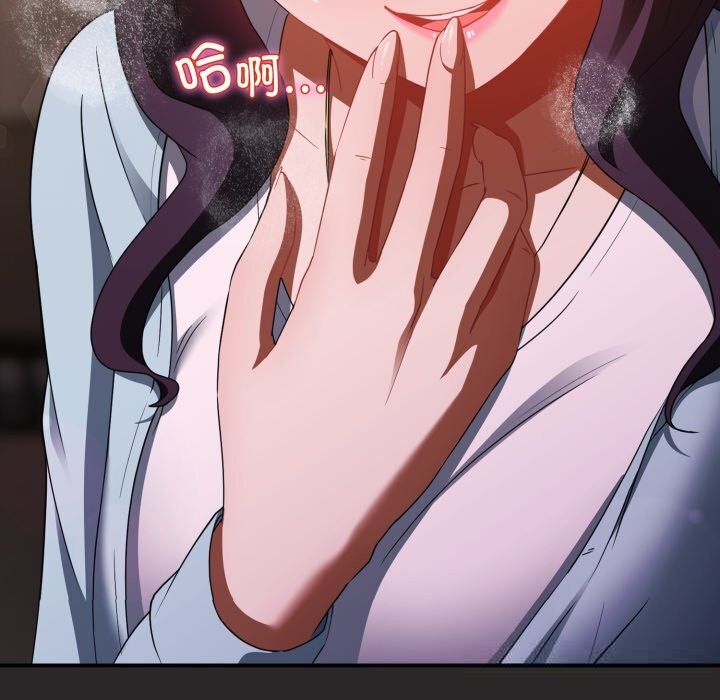 《硬也要拍完》漫画 第4話