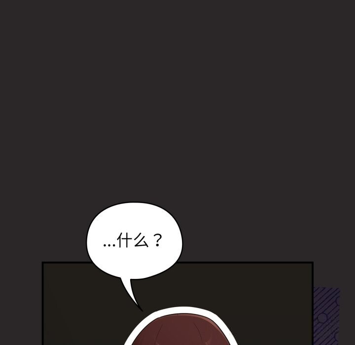 《硬也要拍完》漫画 第4話