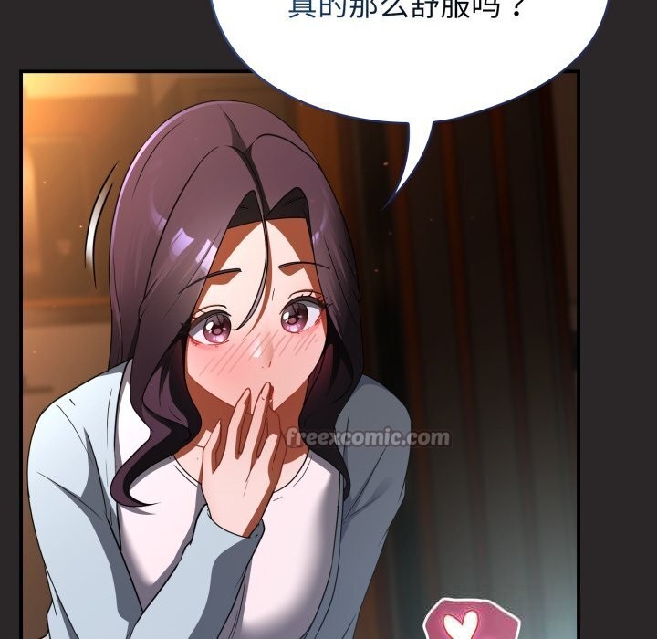 《硬也要拍完》漫画 第4話