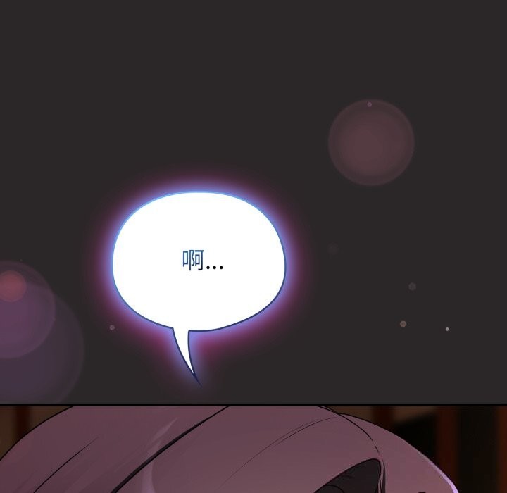 《硬也要拍完》漫画 第4話