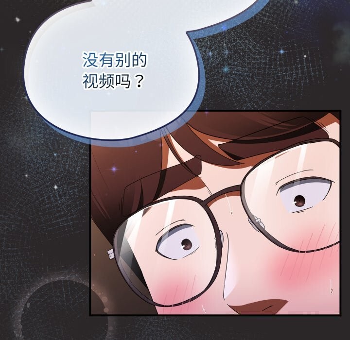 《硬也要拍完》漫画 第4話