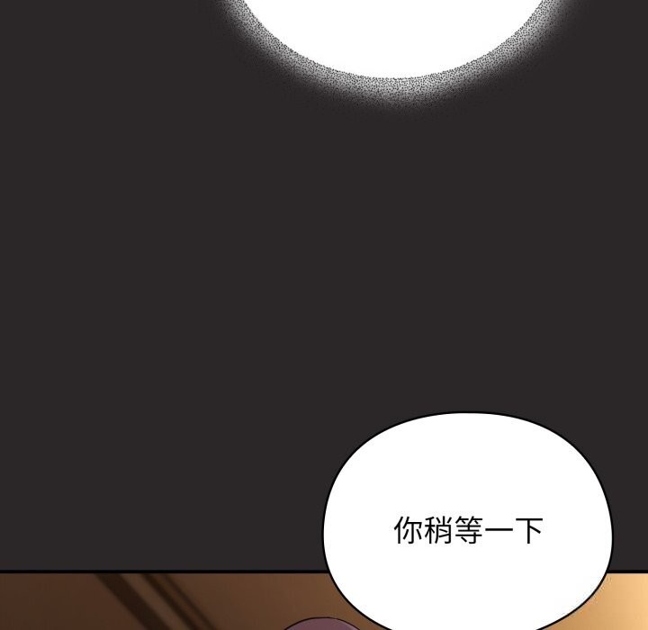 《硬也要拍完》漫画 第4話