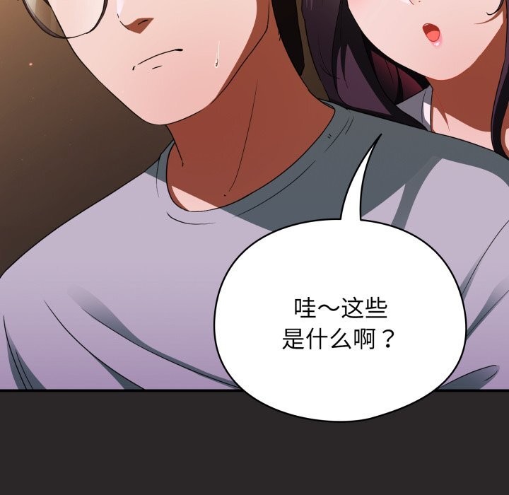 《硬也要拍完》漫画 第4話