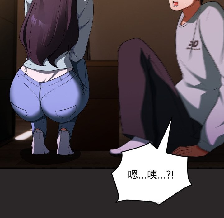 《硬也要拍完》漫画 第4話