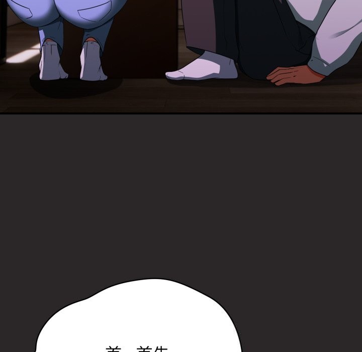 《硬也要拍完》漫画 第4話
