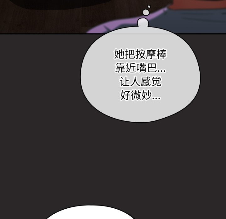 《硬也要拍完》漫画 第4話