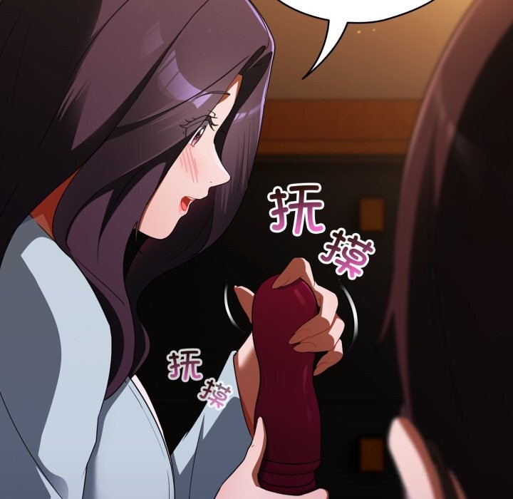 《硬也要拍完》漫画 第4話