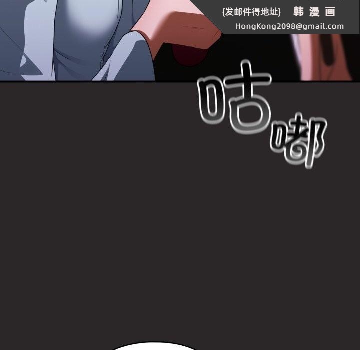 《硬也要拍完》漫画 第4話