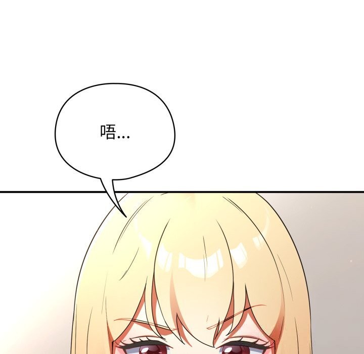 《硬也要拍完》漫画 第4話