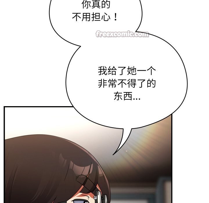 《硬也要拍完》漫画 第4話