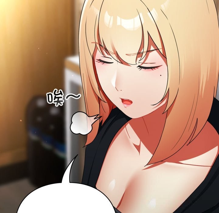 《硬也要拍完》漫画 第4話