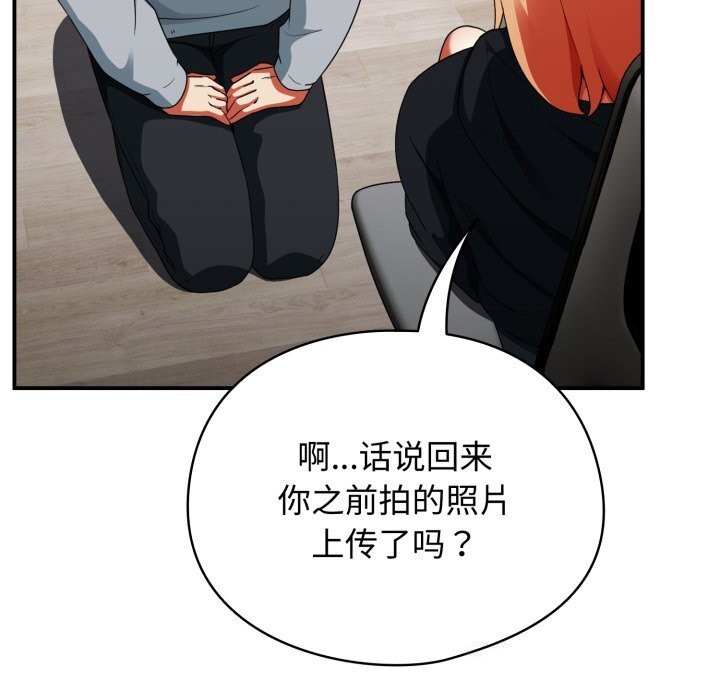 《硬也要拍完》漫画 第4話