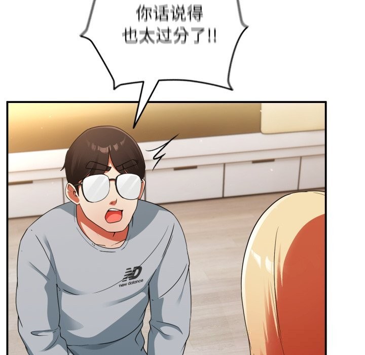 《硬也要拍完》漫画 第4話