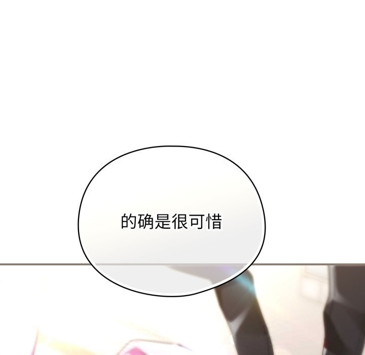 《硬也要拍完》漫画 第4話