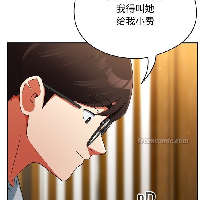 《硬也要拍完》漫画 第4話