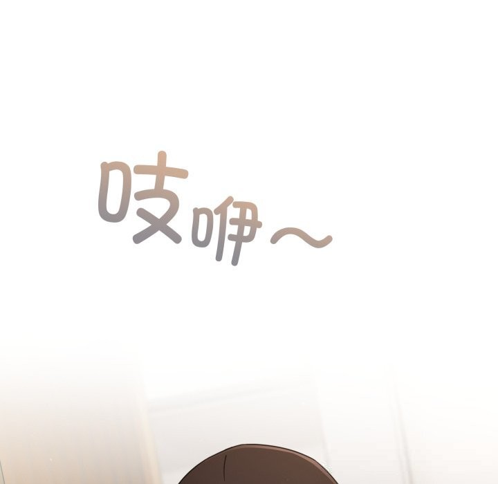 《硬也要拍完》漫画 第4話