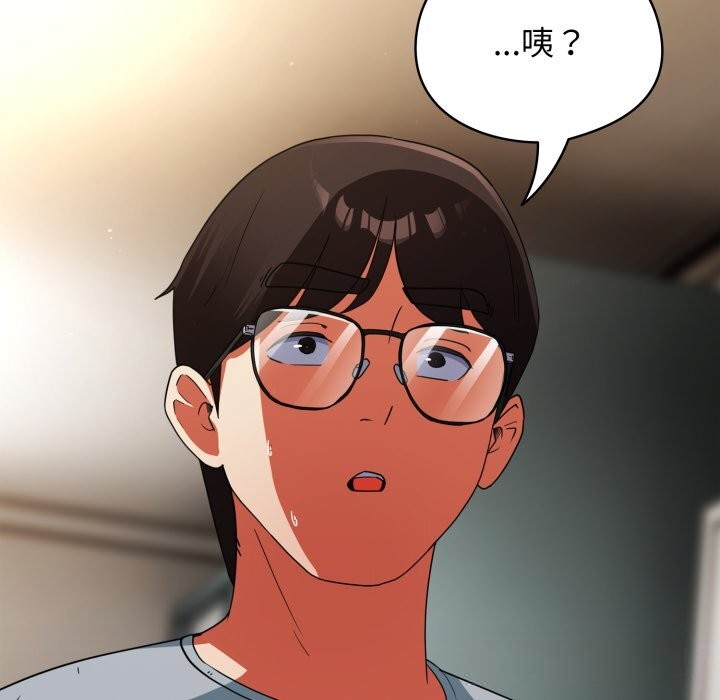 《硬也要拍完》漫画 第4話