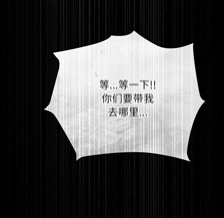 《硬也要拍完》漫画 第4話