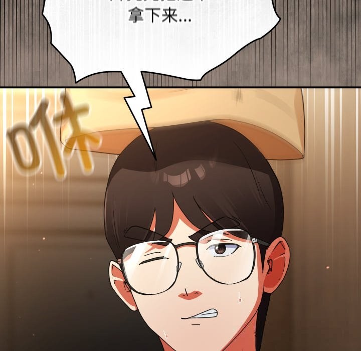 《硬也要拍完》漫画 第4話