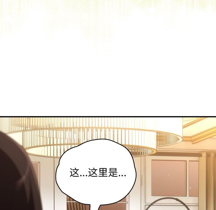 《硬也要拍完》漫画 第4話
