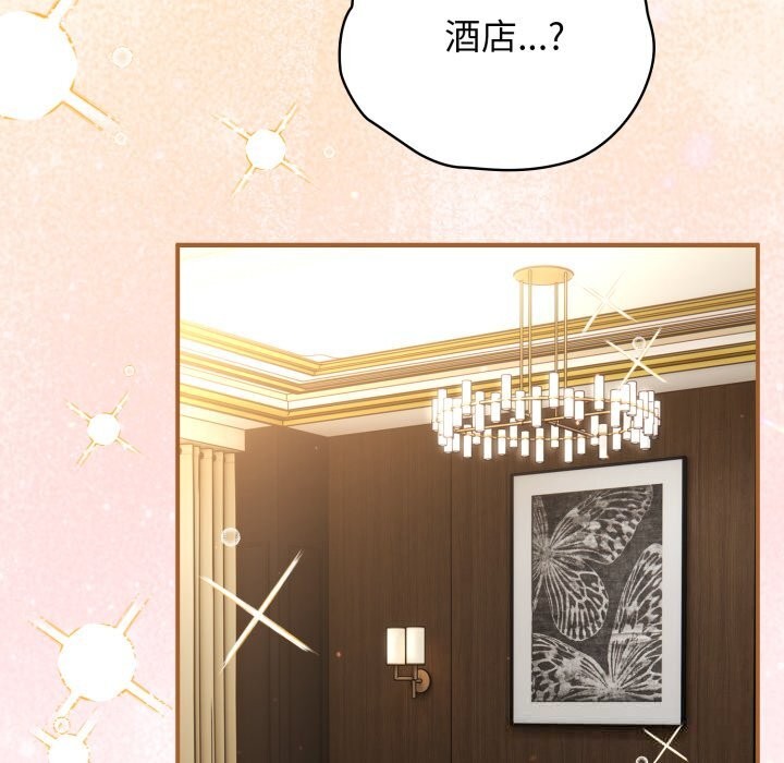 《硬也要拍完》漫画 第4話