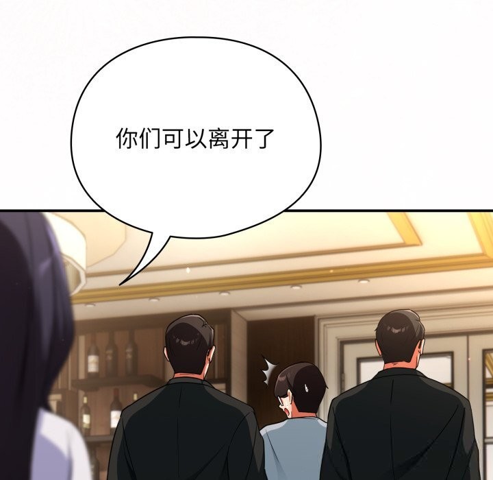 《硬也要拍完》漫画 第4話