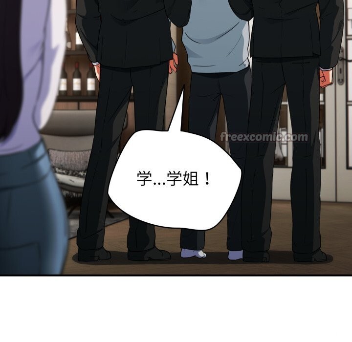 《硬也要拍完》漫画 第4話