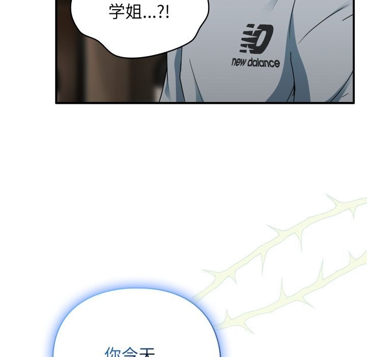 《硬也要拍完》漫画 第4話