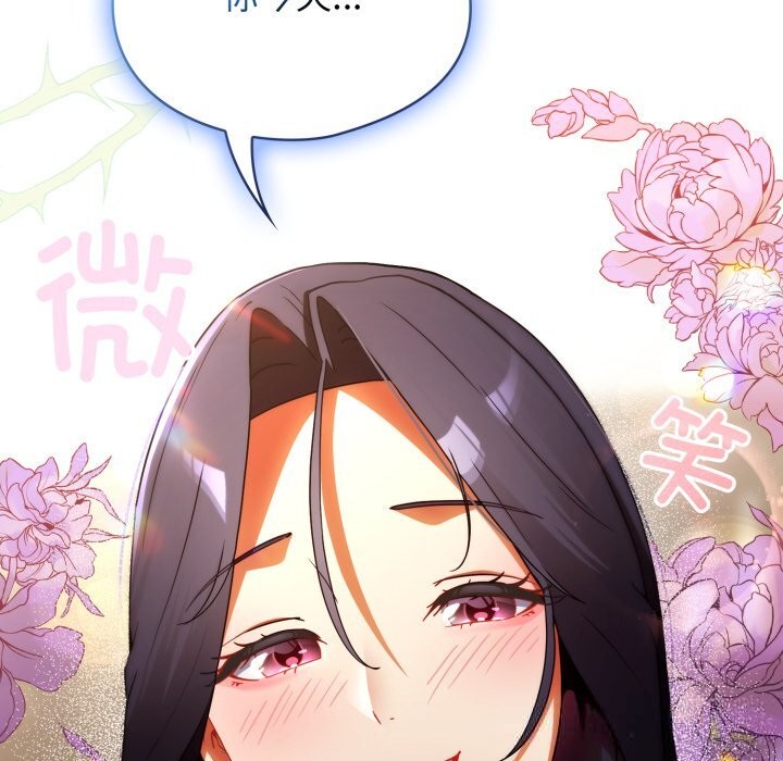 《硬也要拍完》漫画 第4話