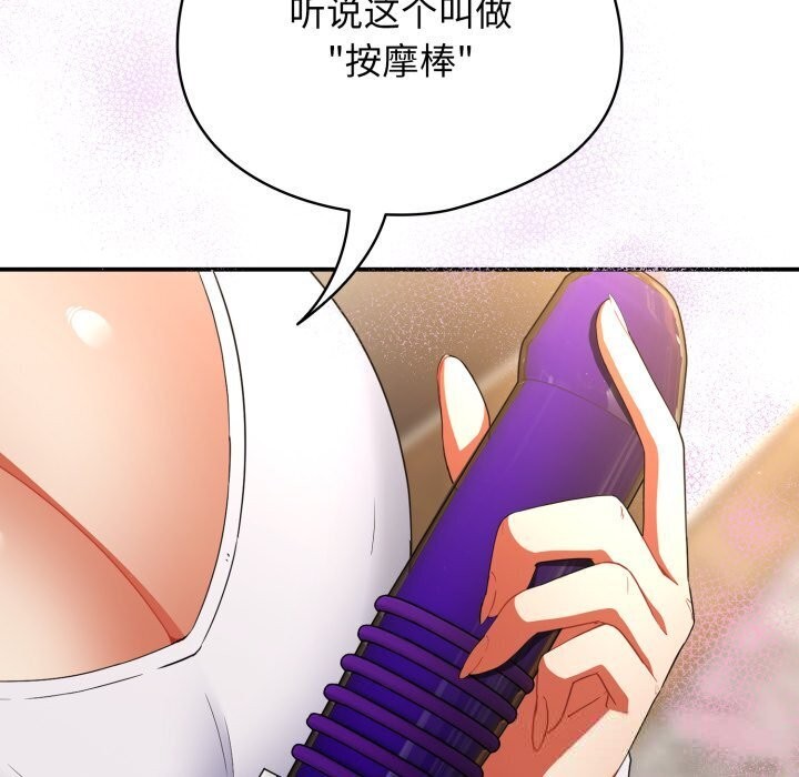 《硬也要拍完》漫画 第5話