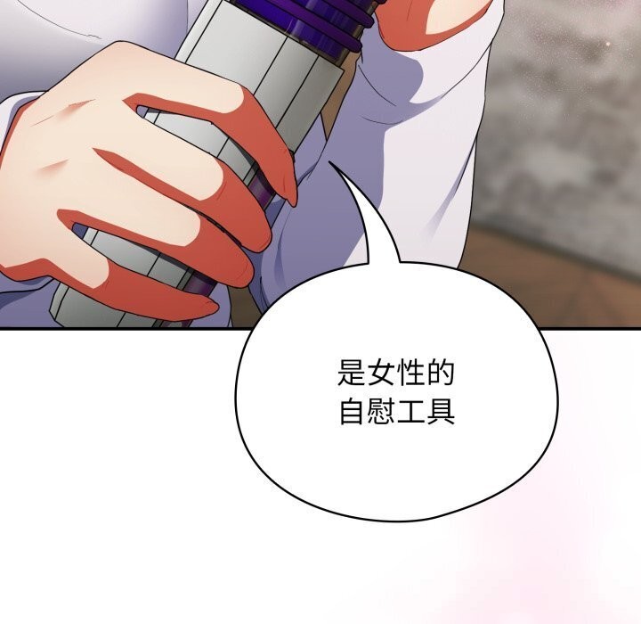 《硬也要拍完》漫画 第5話