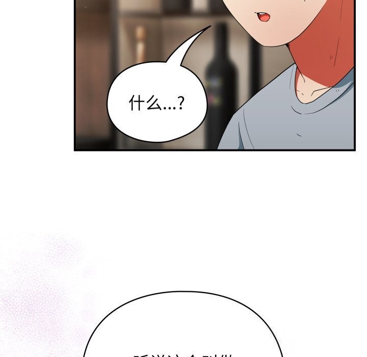 《硬也要拍完》漫画 第5話