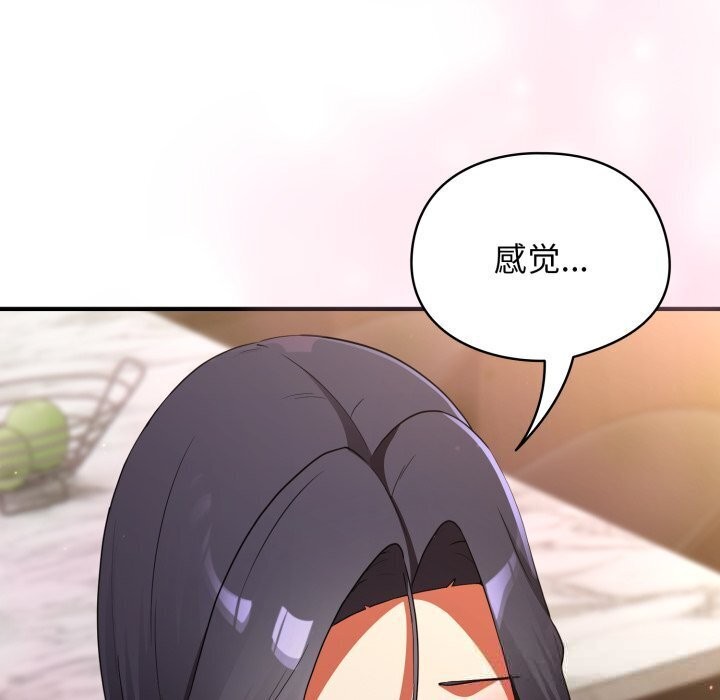 《硬也要拍完》漫画 第5話
