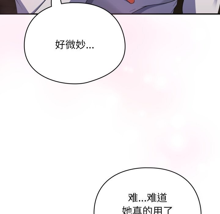 《硬也要拍完》漫画 第5話